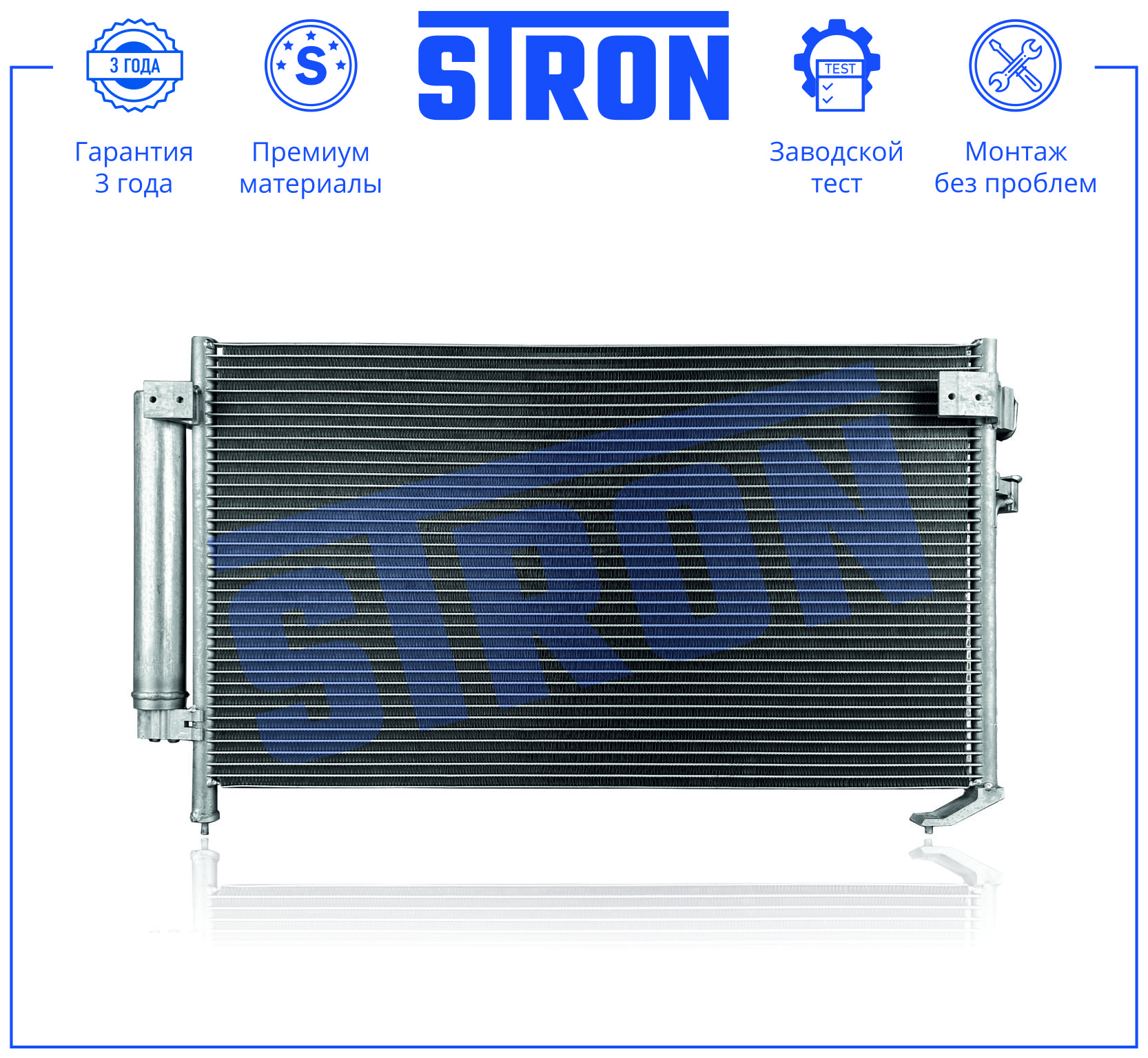 STRON STC0265