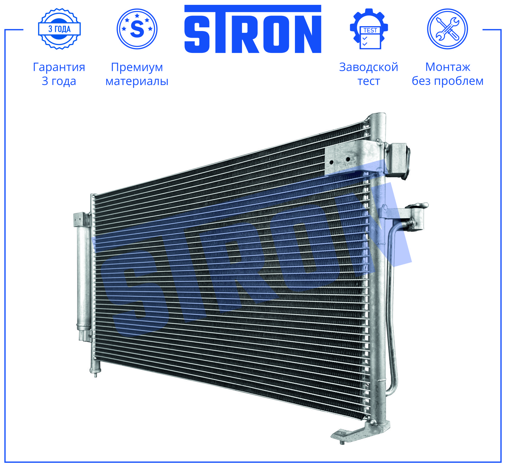 Радиатор кондиционера -1