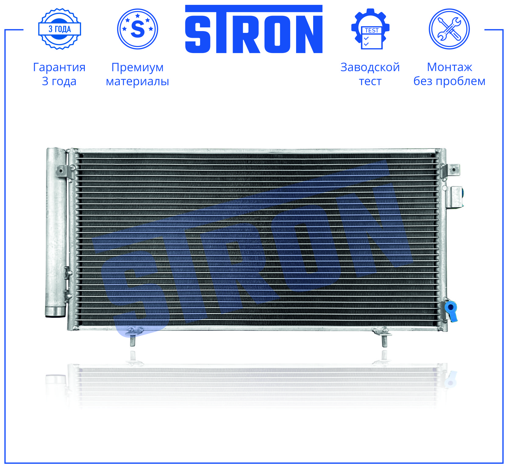 STRON STC0266