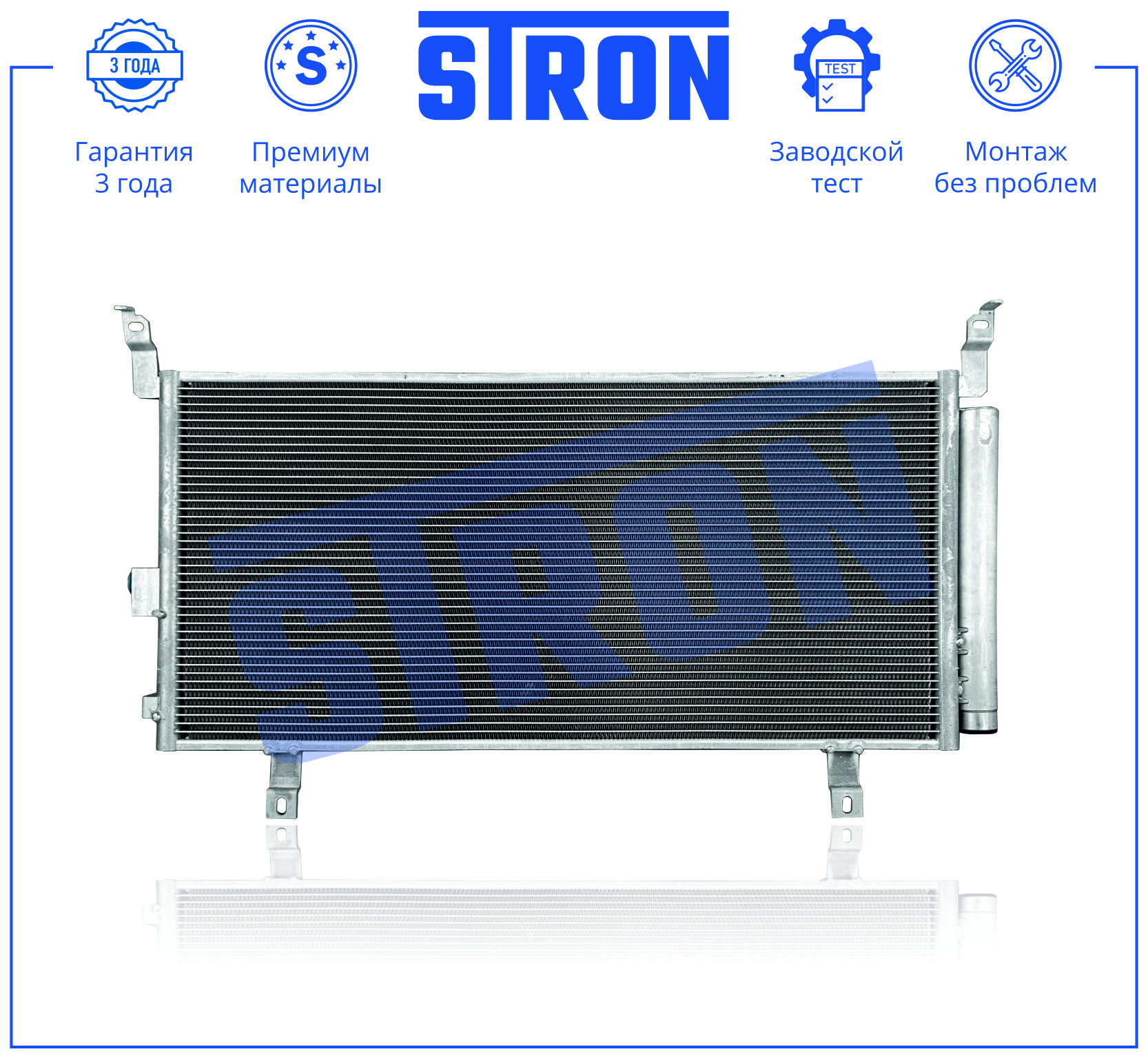 STRON STC0267