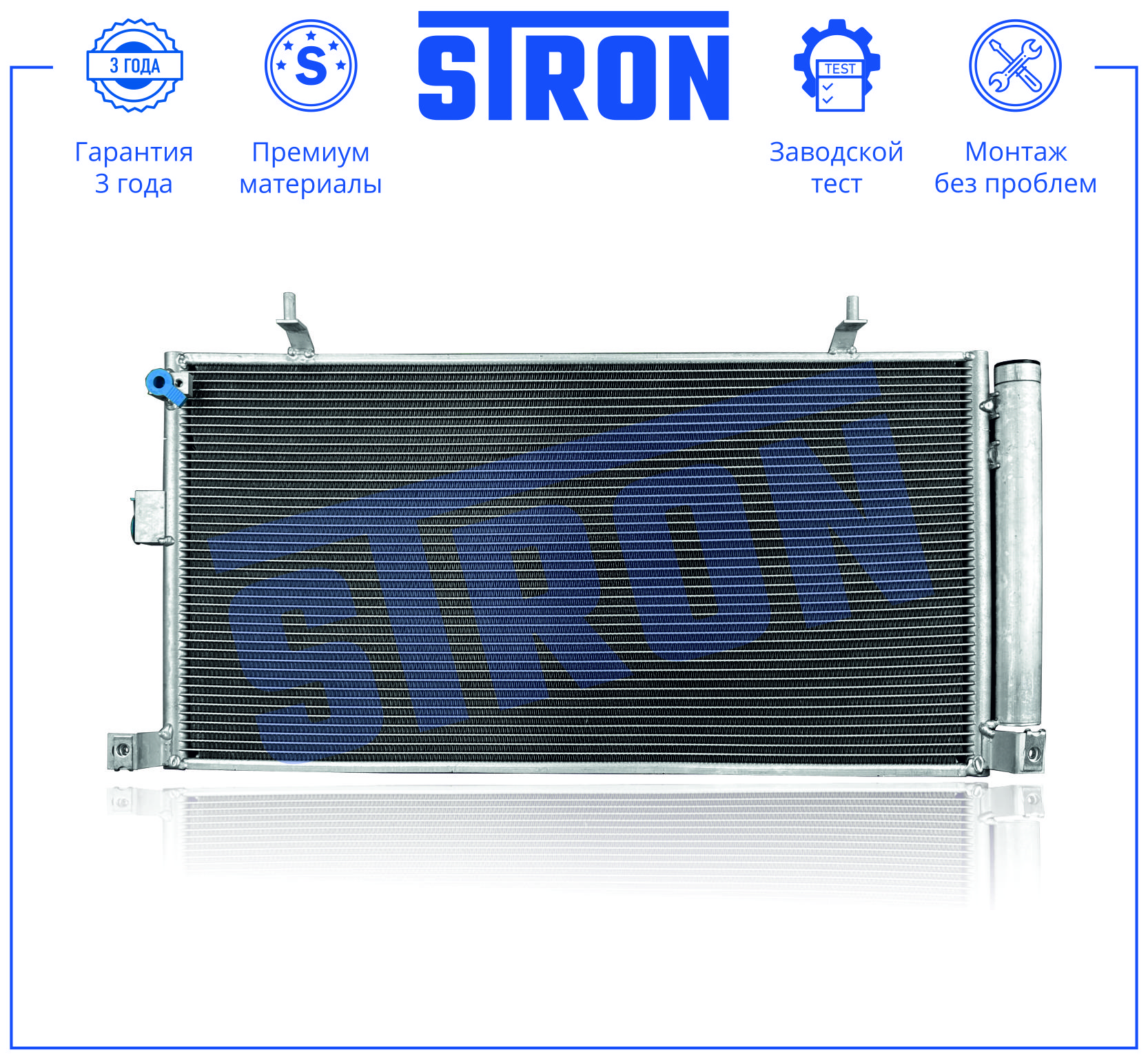 STRON STC0268