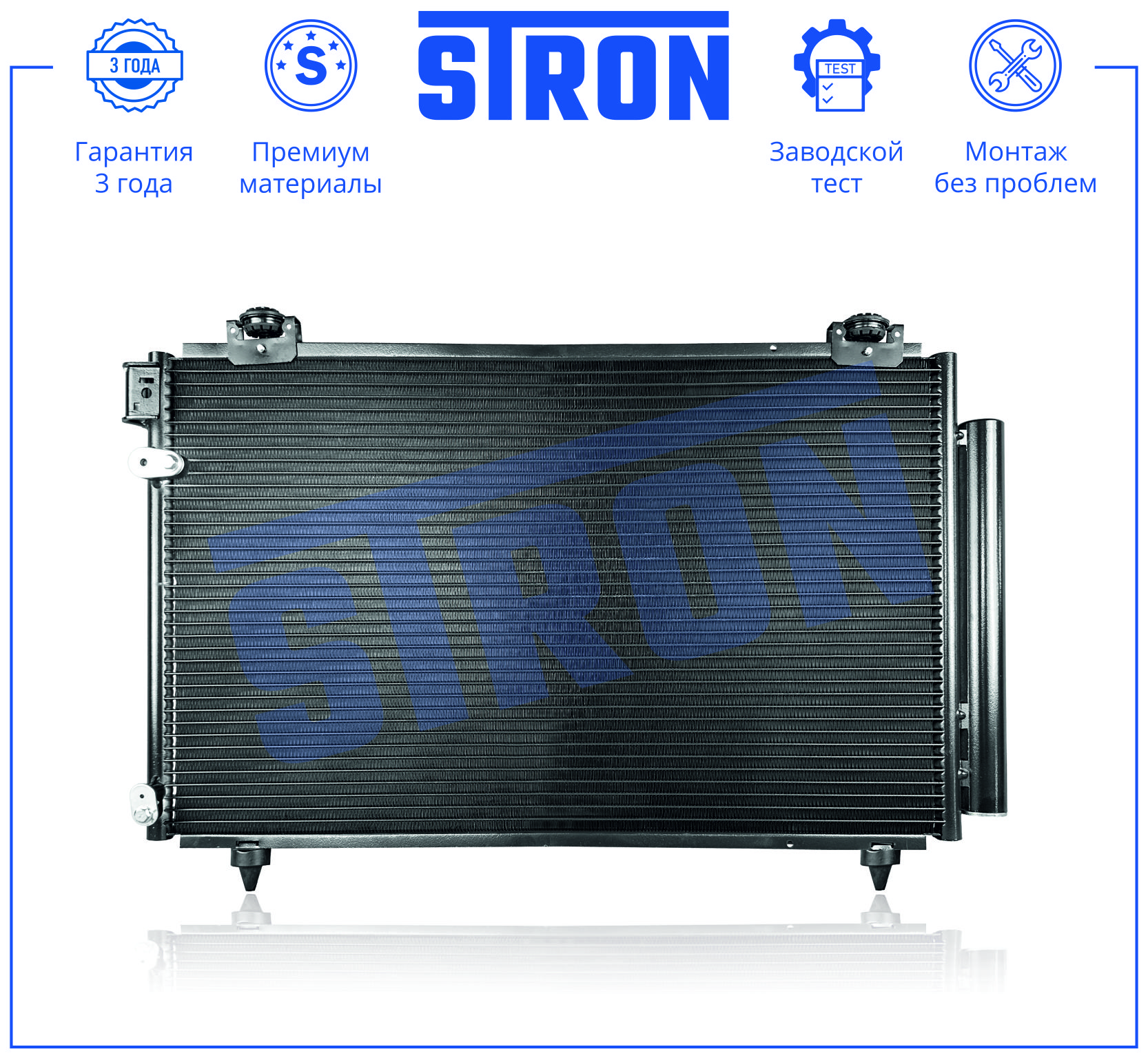 STRON STC0271