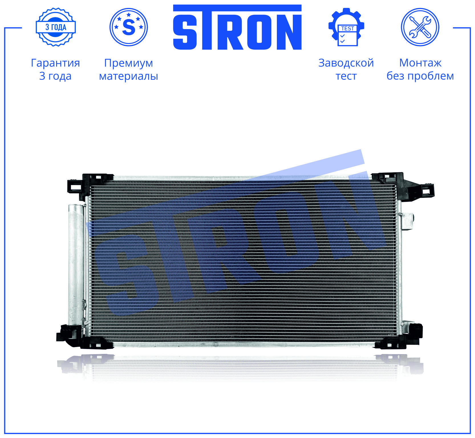 STRON STC0272