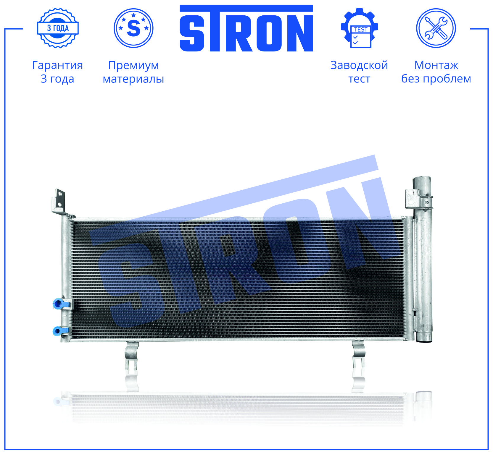 STRON STC0273