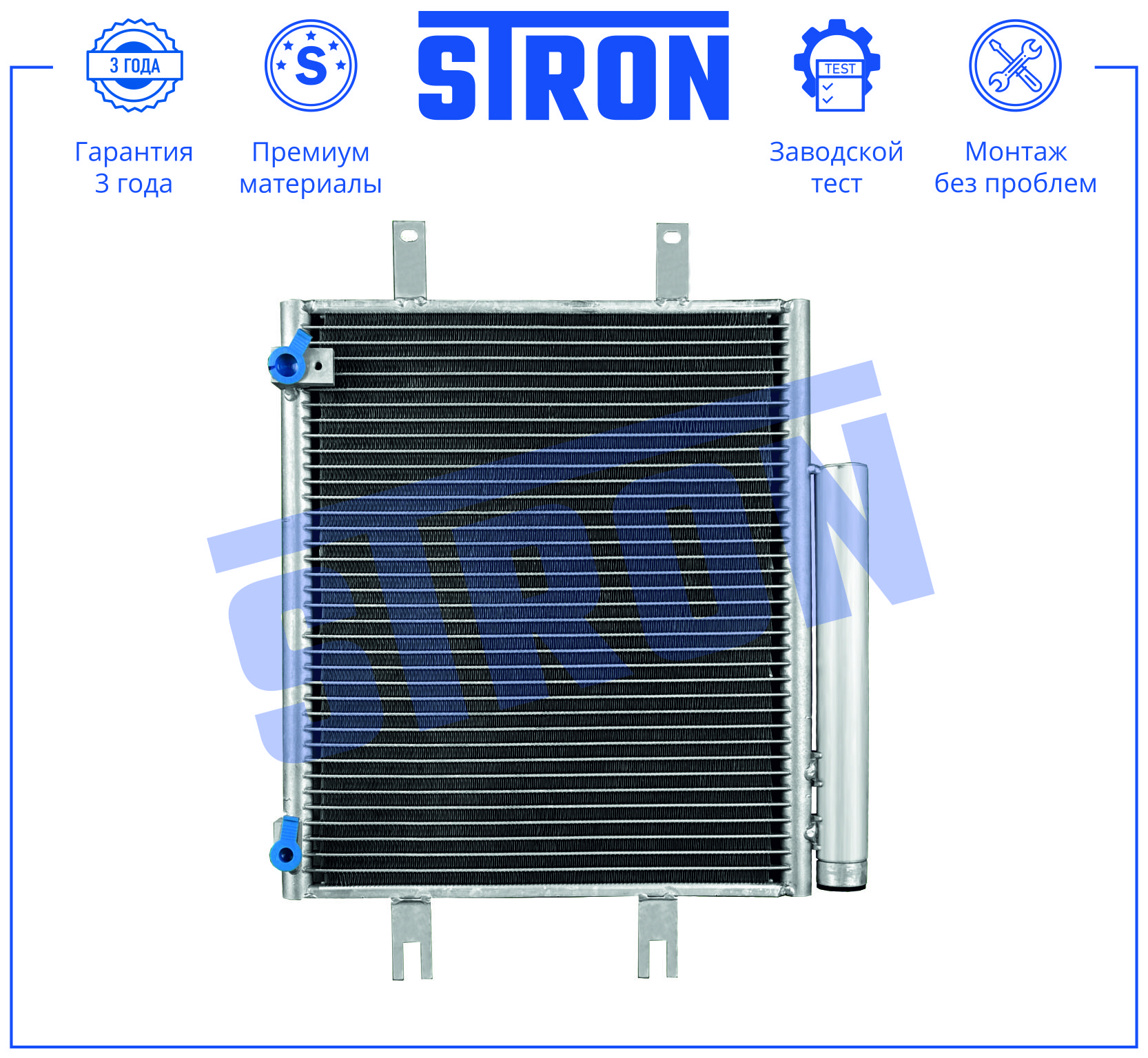 STRON STC0274