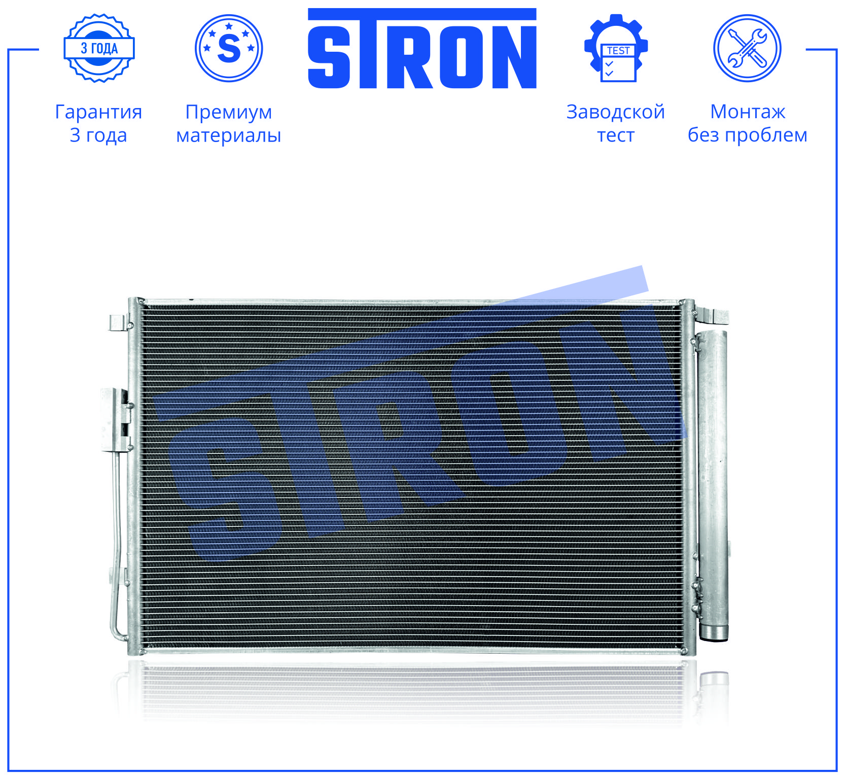 STRON STC0277