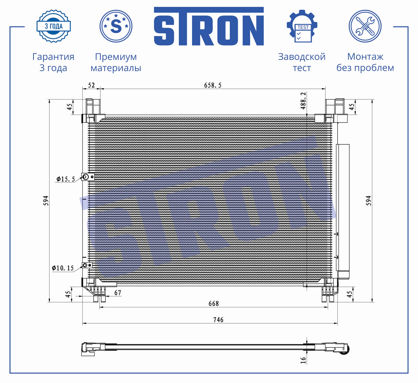 STRON STC0278