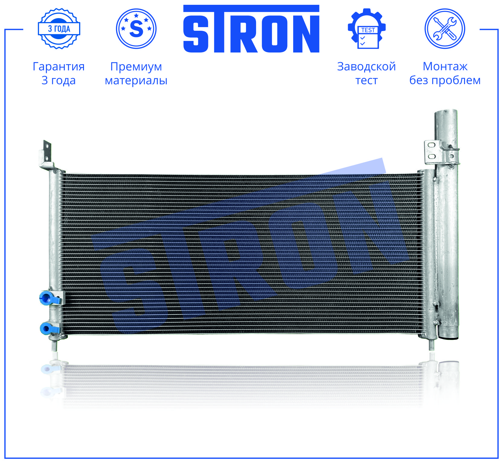 STRON STC0279