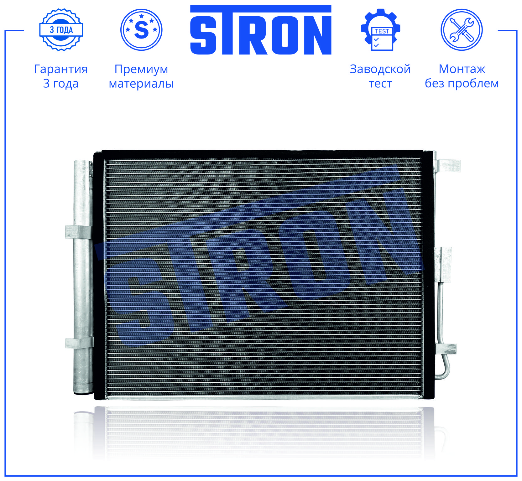 STRON STC0281