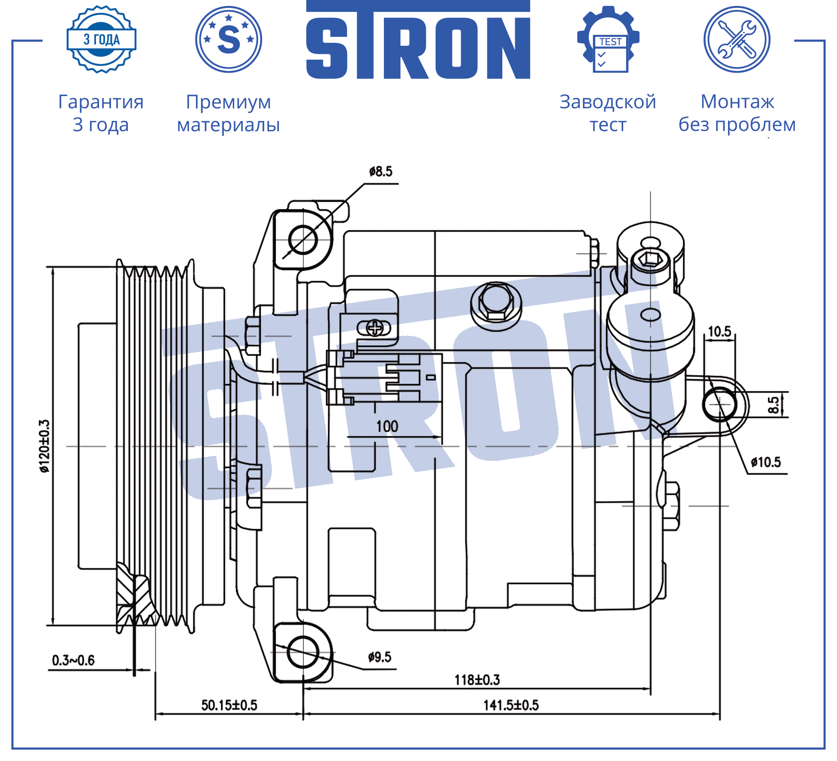 STRON STCC040