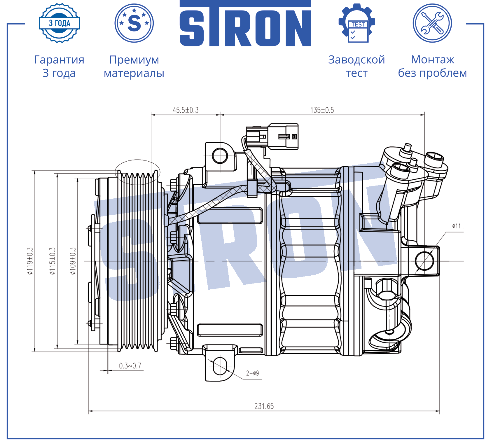 STRON STCC096