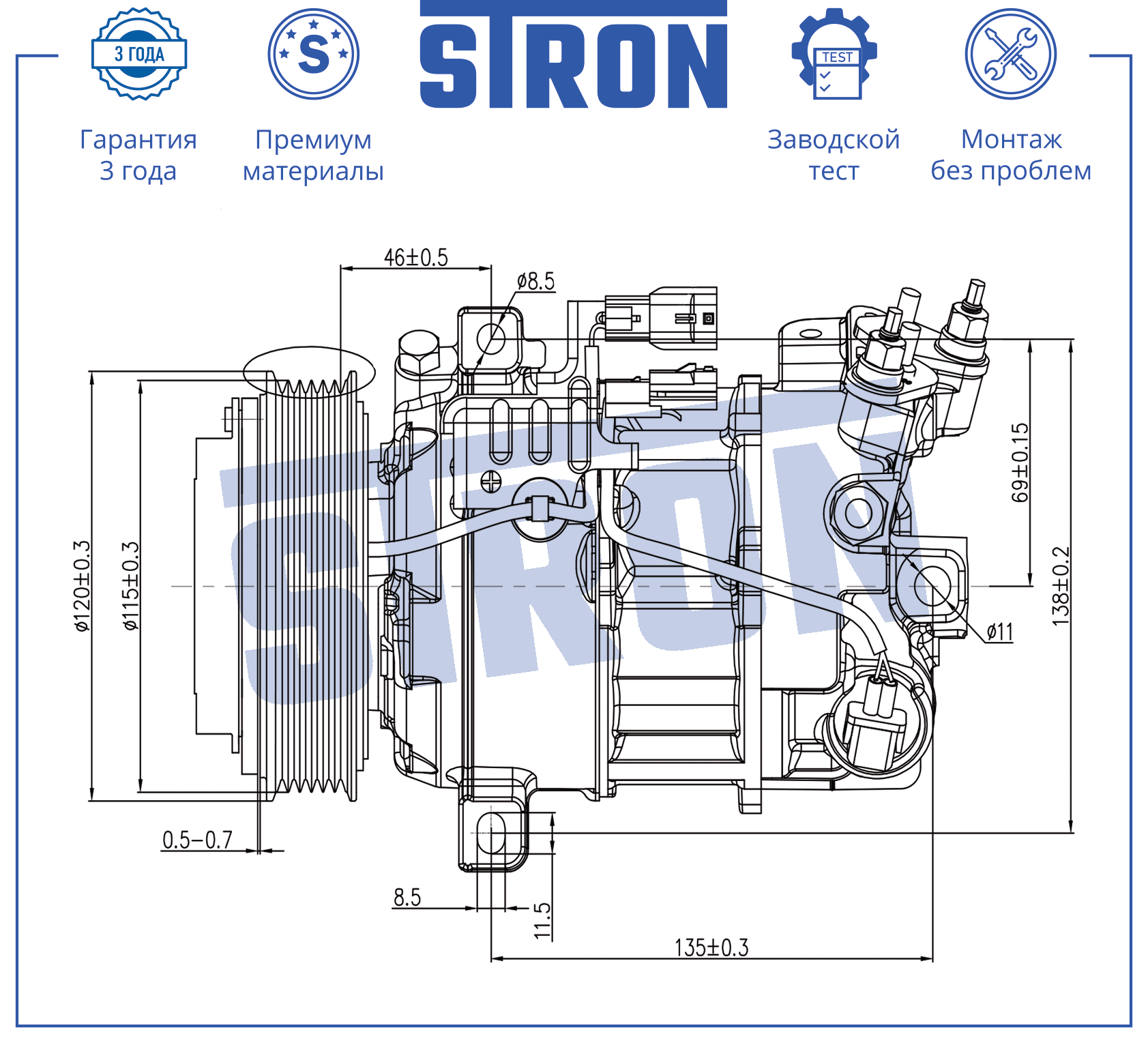 STRON STCC103