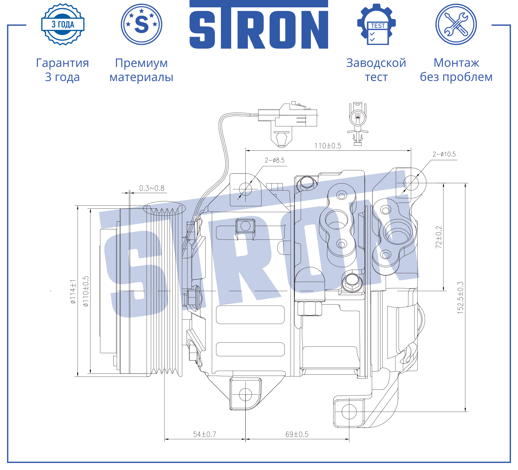 STRON STCC110