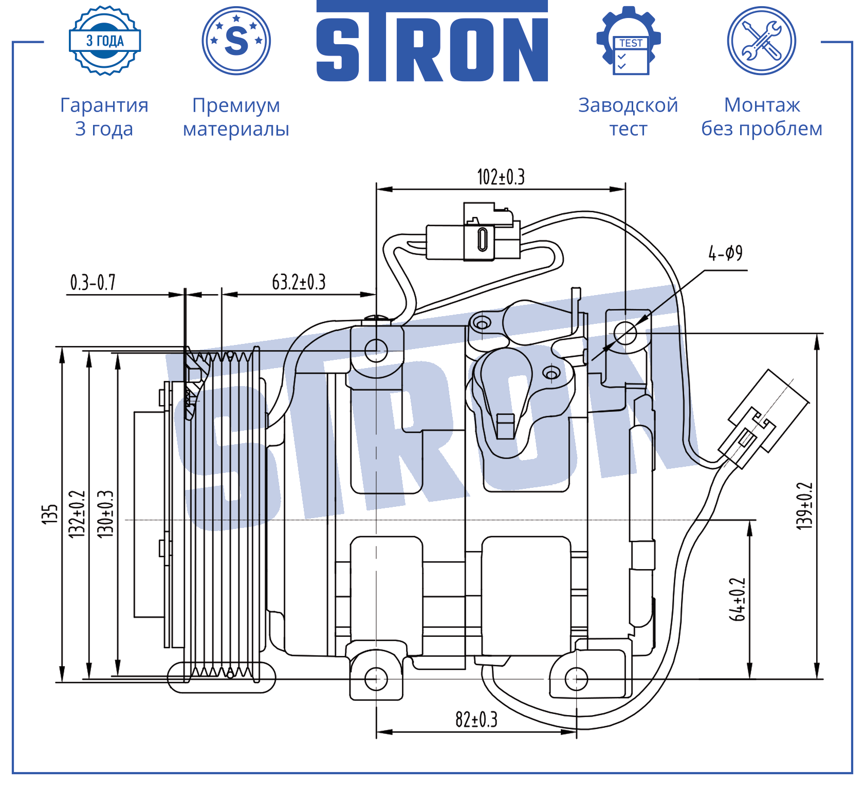 STRON STCC116