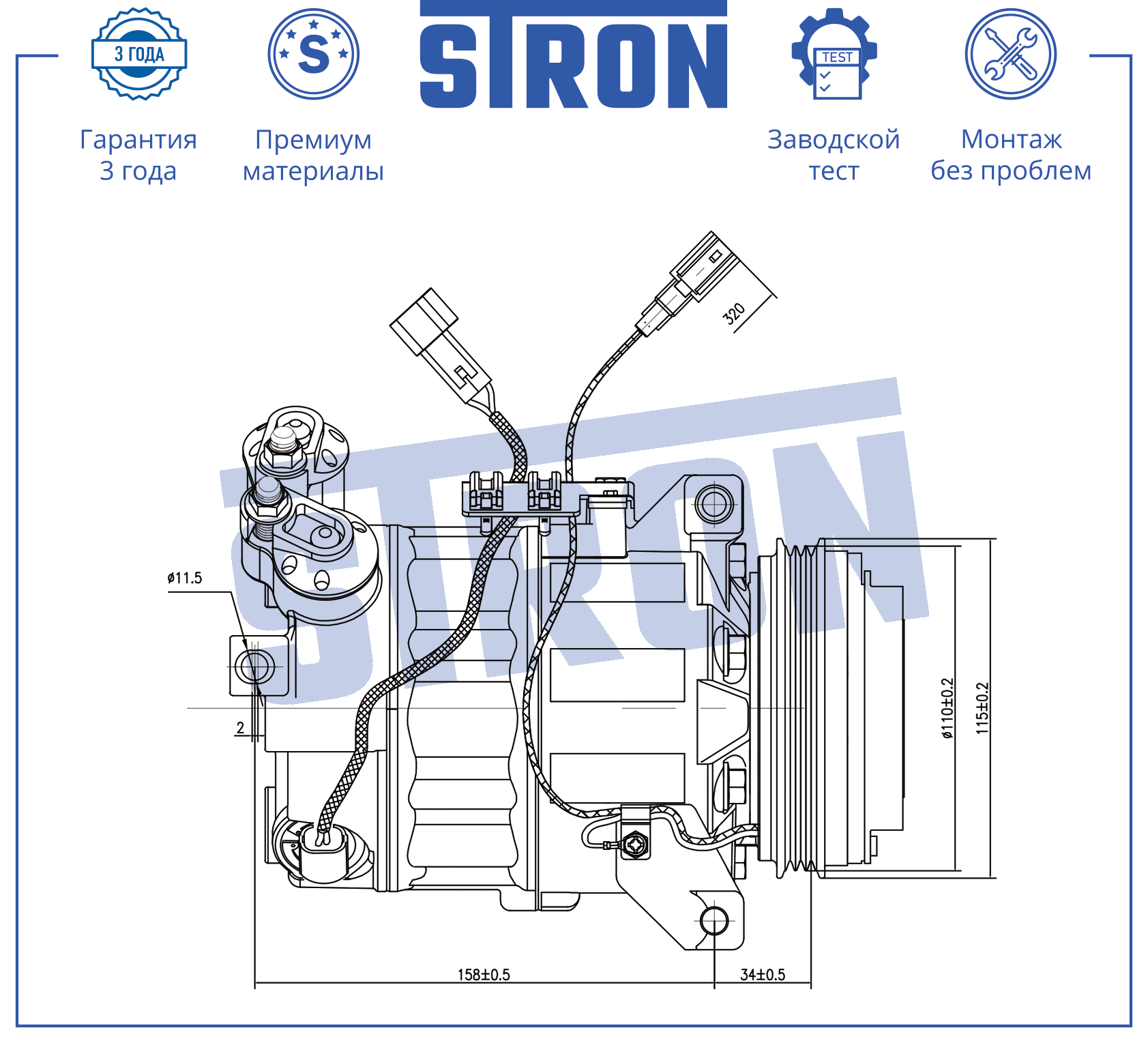 STRON STCC129