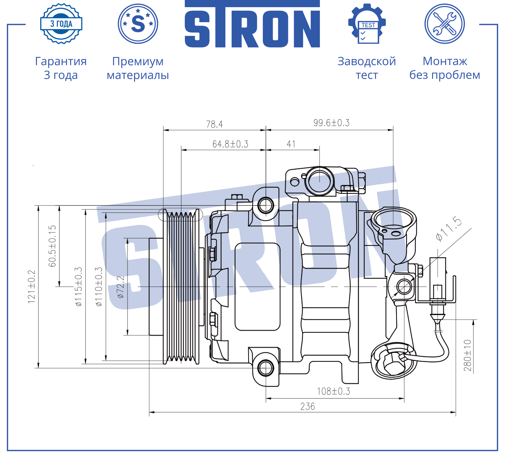 STRON STCC132