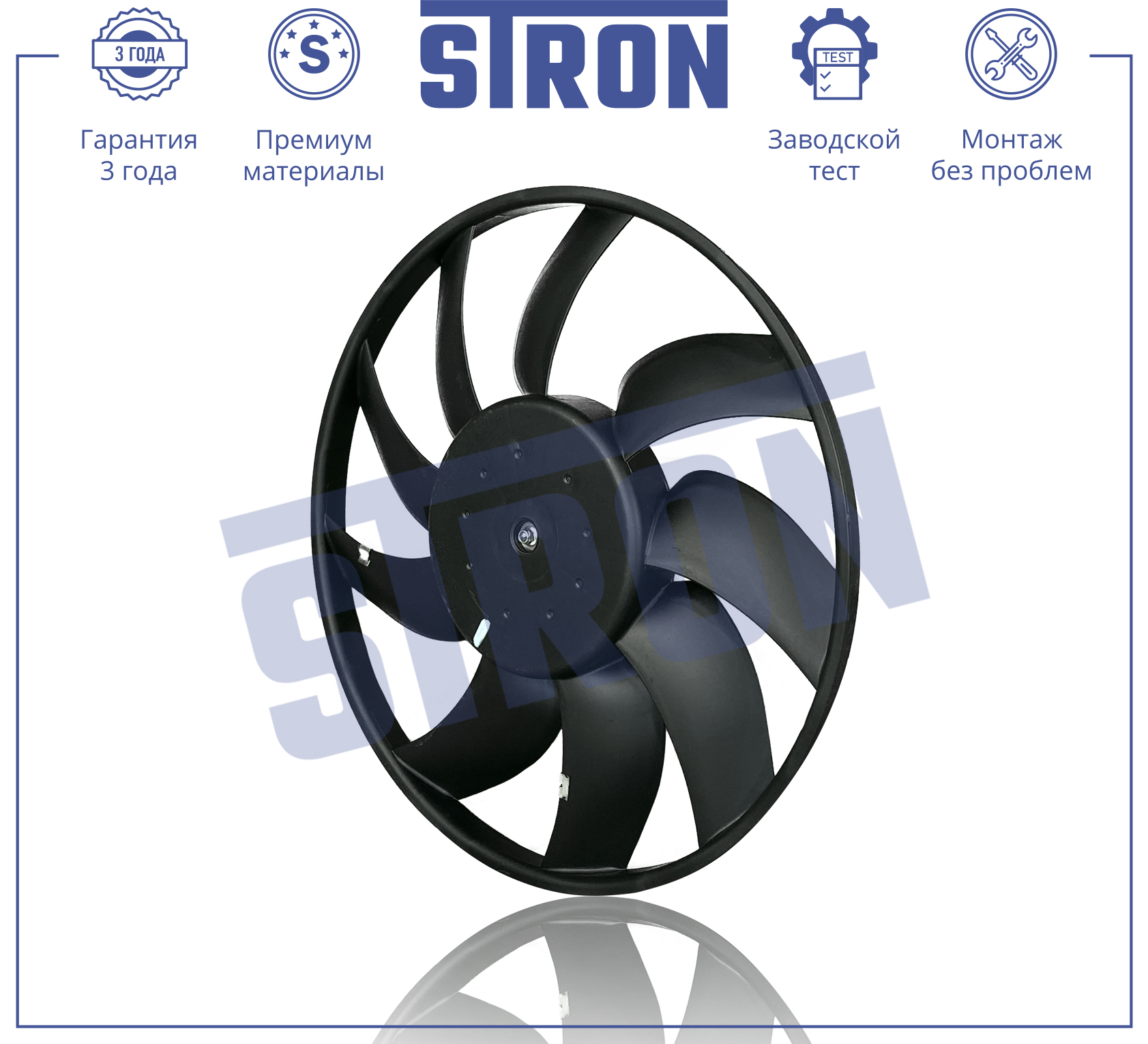 STRON STEF028