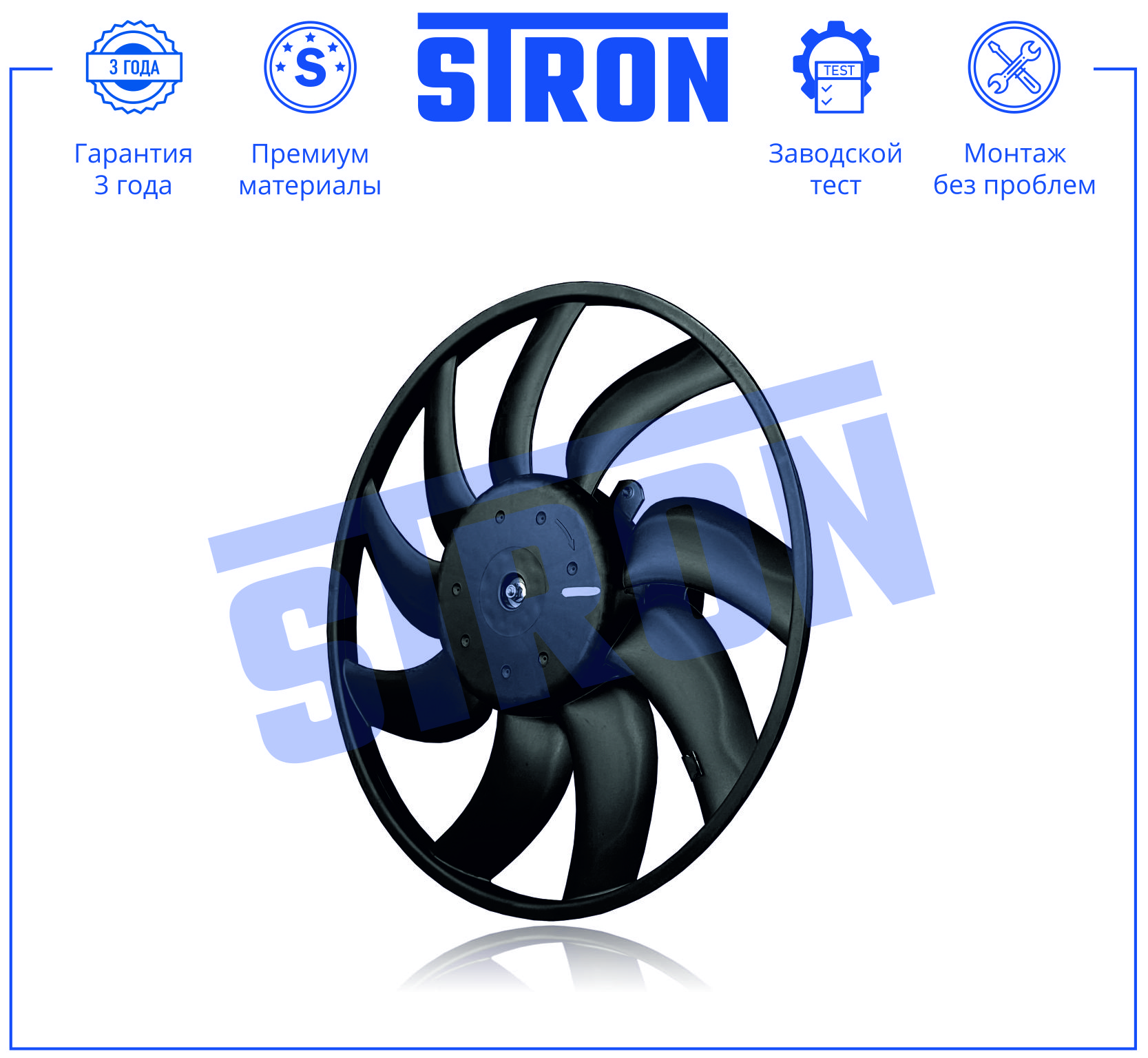 STRON STEF032