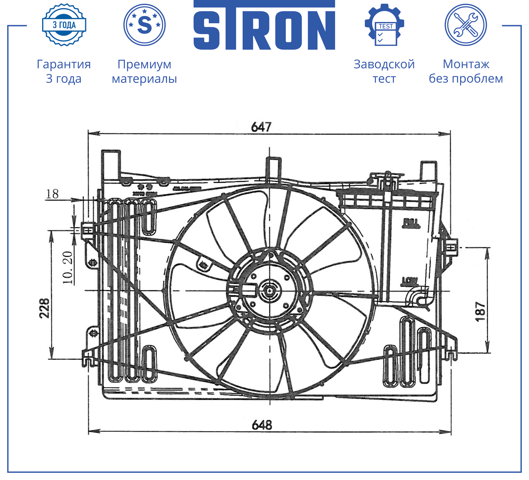 STRON STEF114