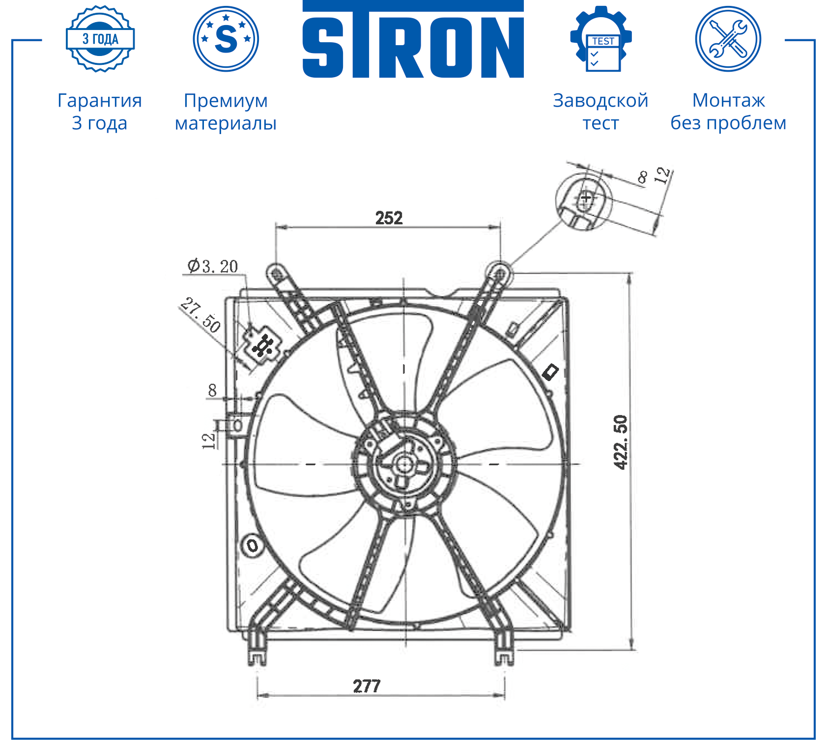 STRON STEF116