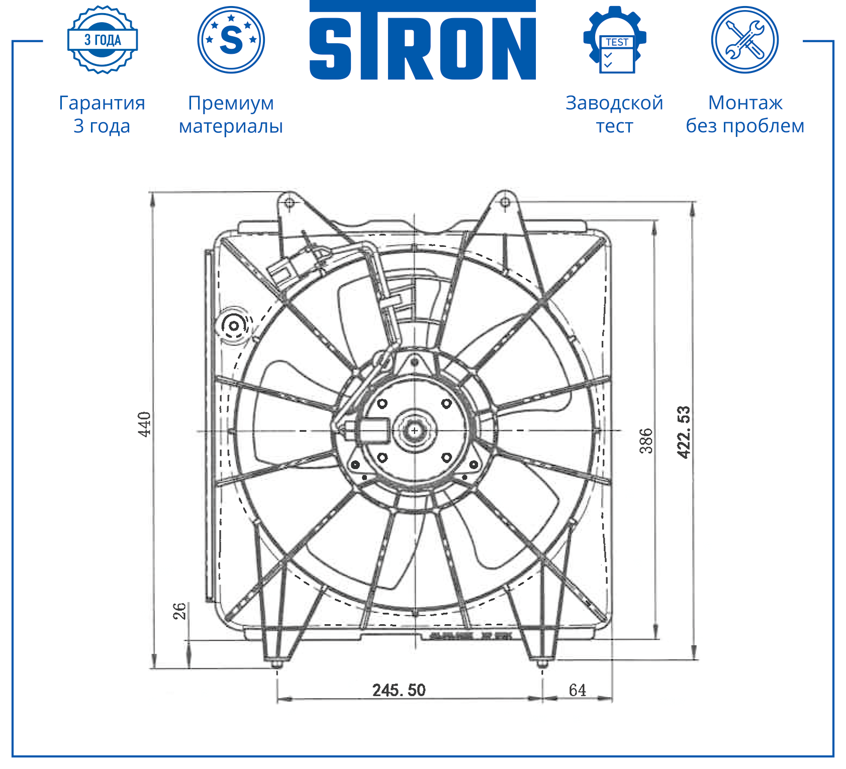 STRON STEF135