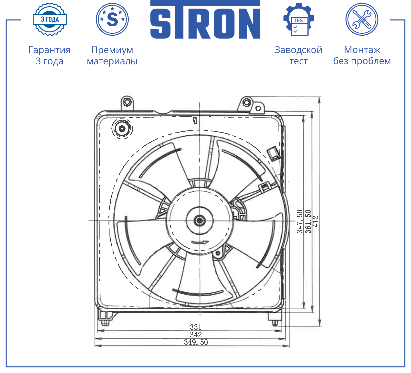 STRON STEF136