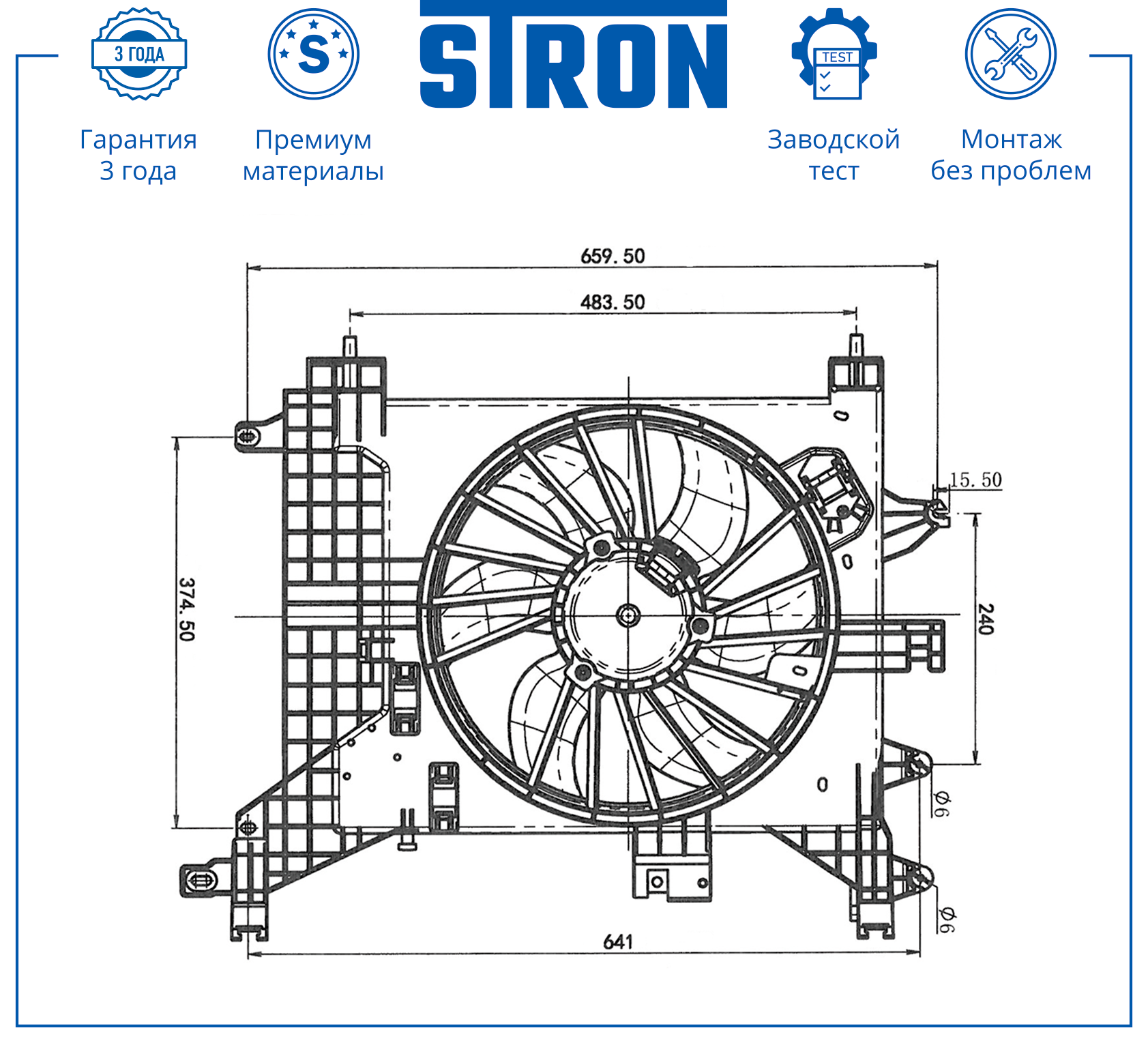 STRON STEF159