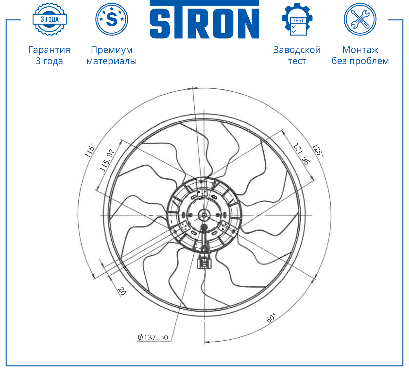 STRON STEF167