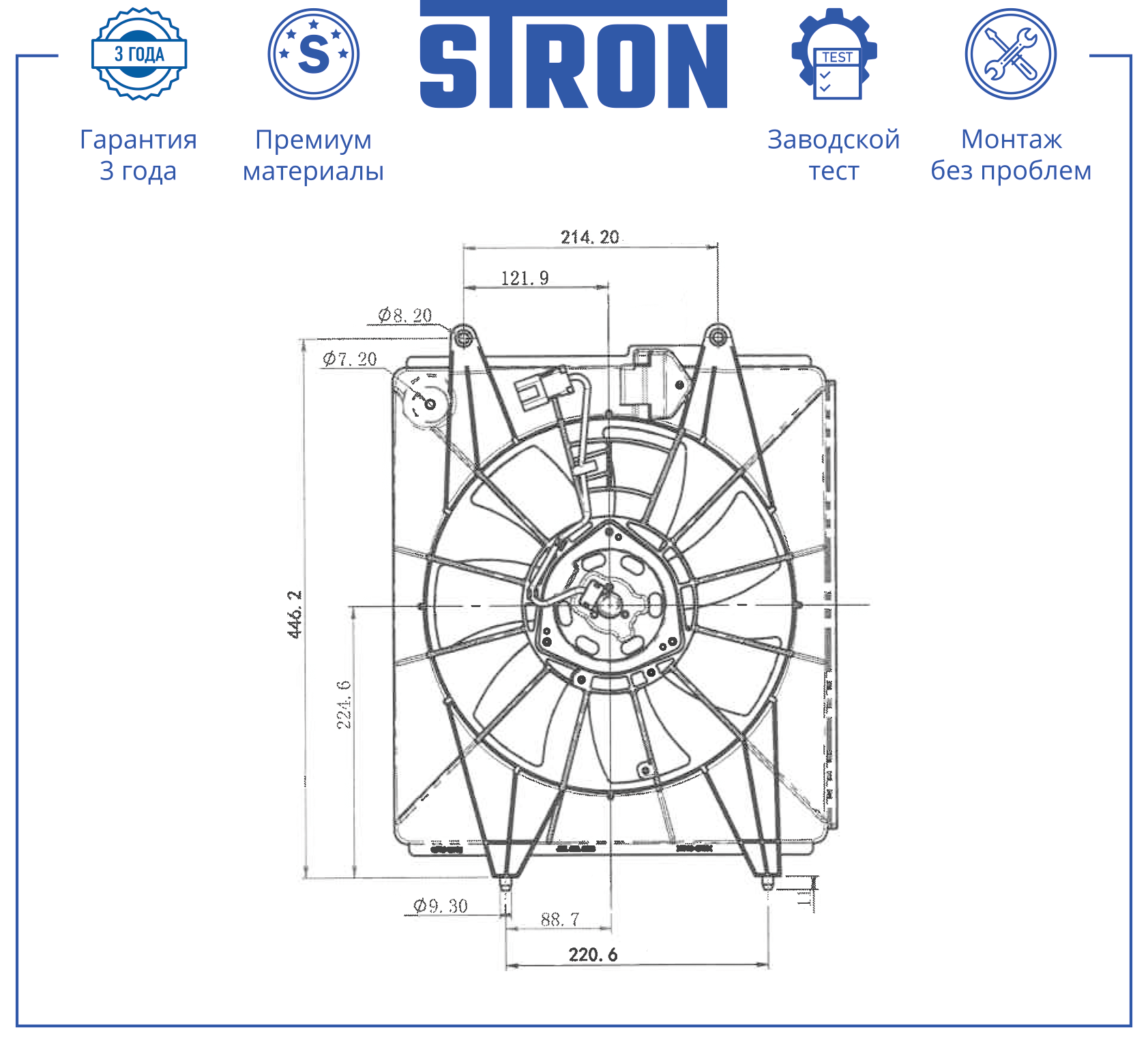 STRON STEF191