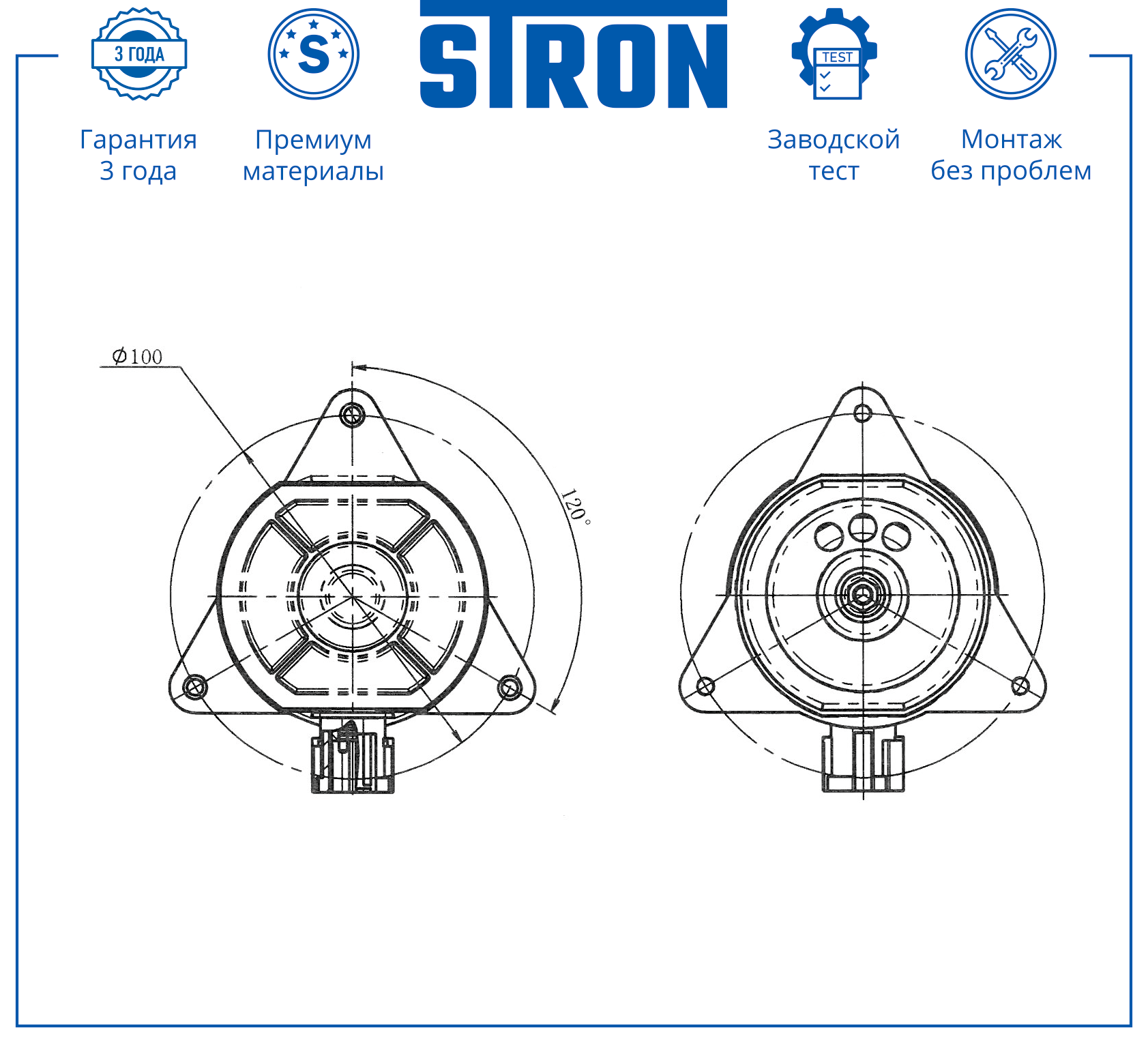 STRON STEF916