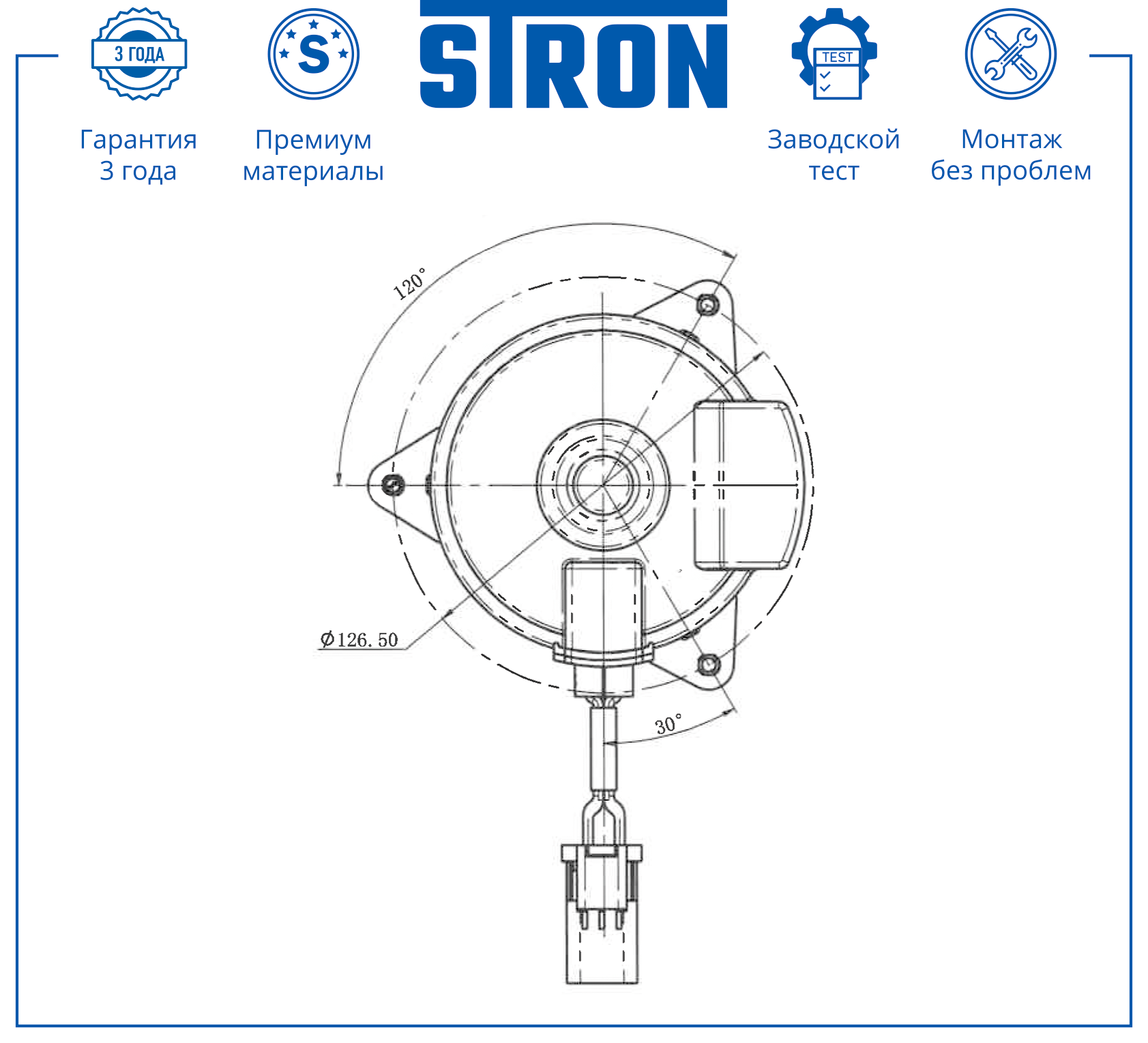 STRON STEF919