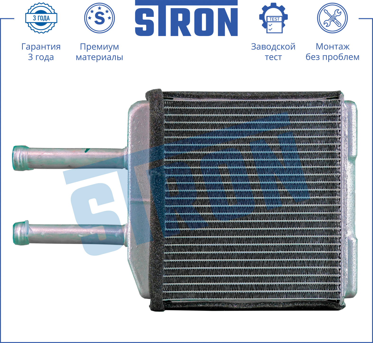 STRON STH0005
