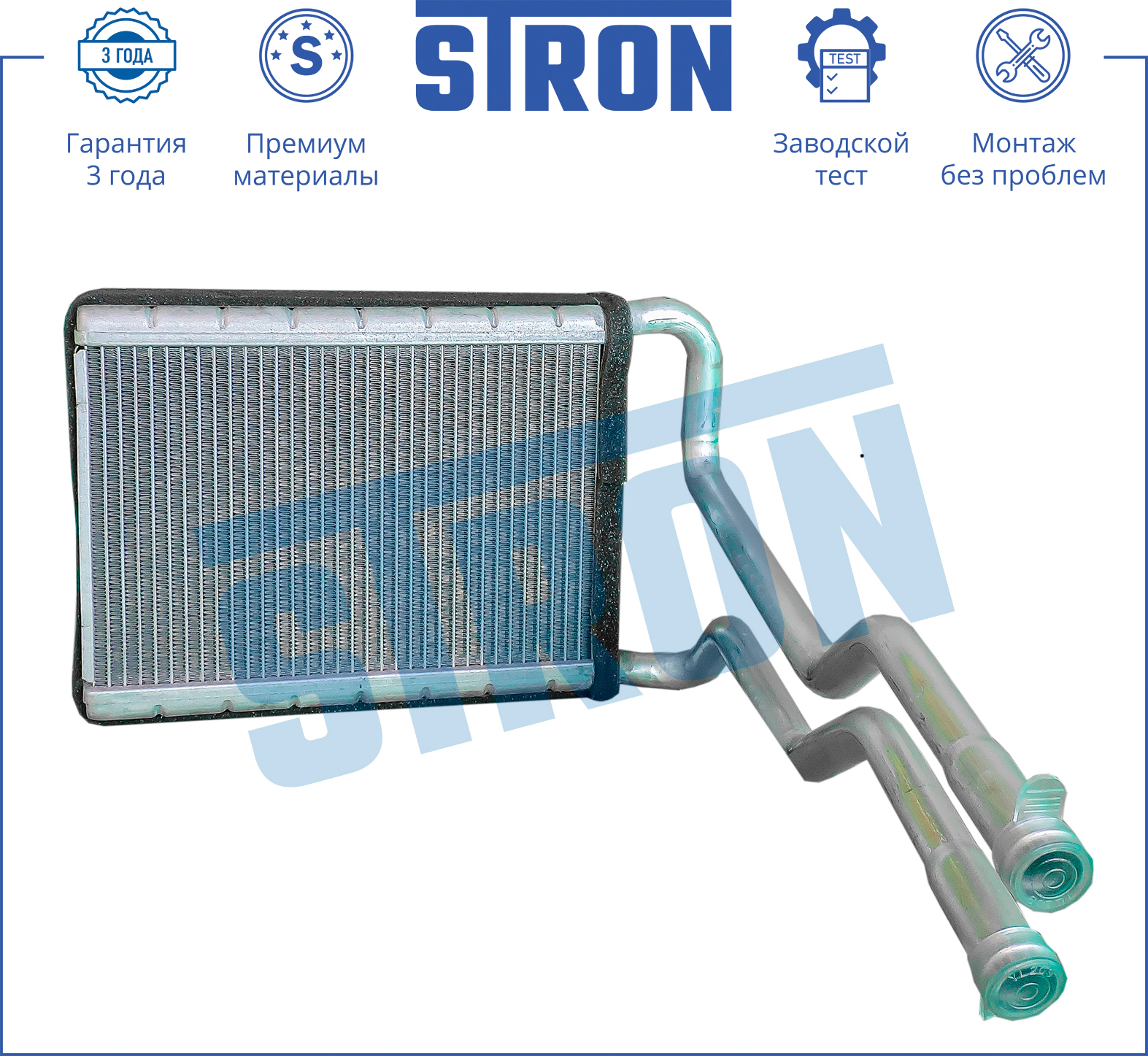 STRON STH0012