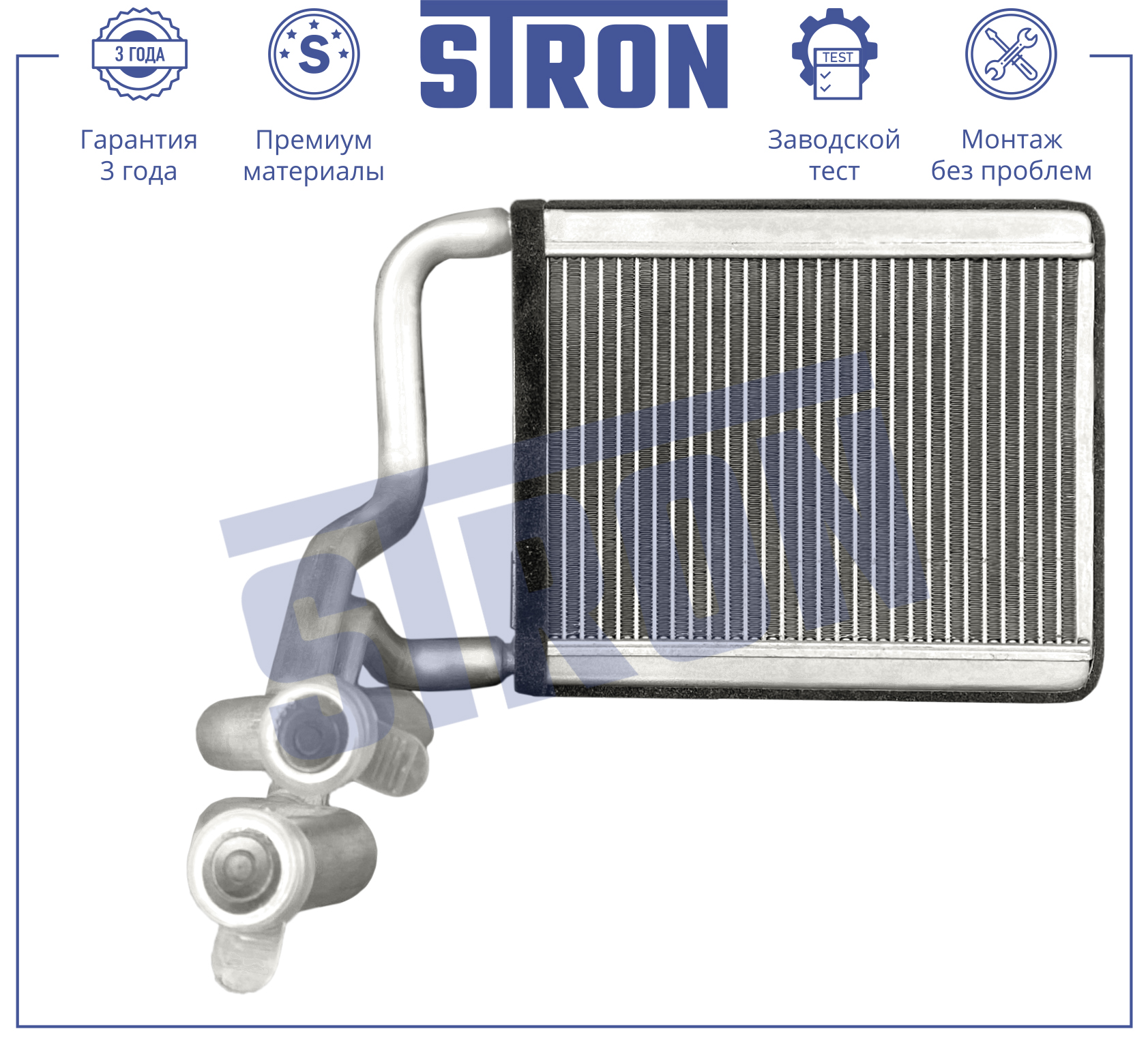 STRON STH0072