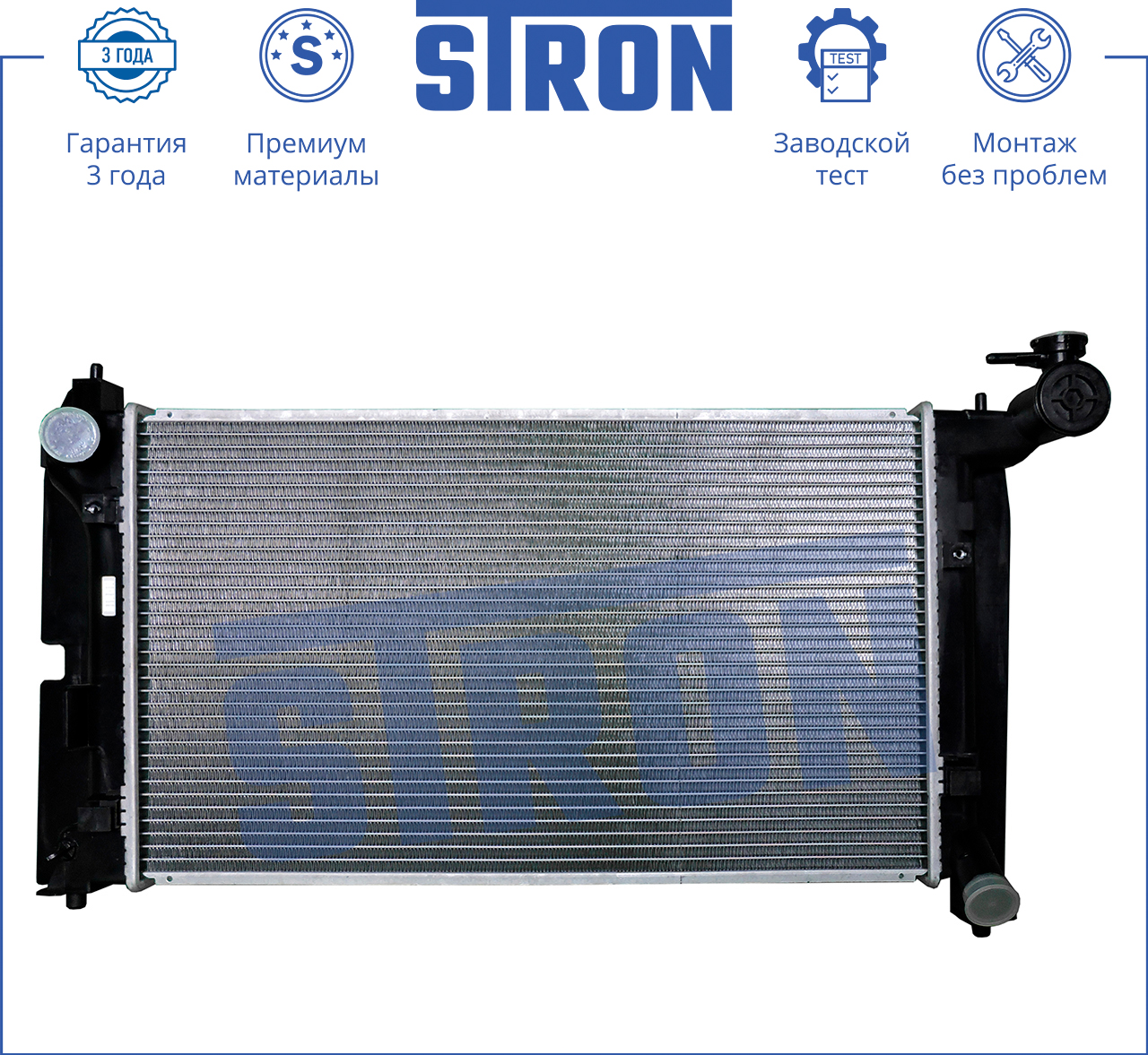 STRON STR0001