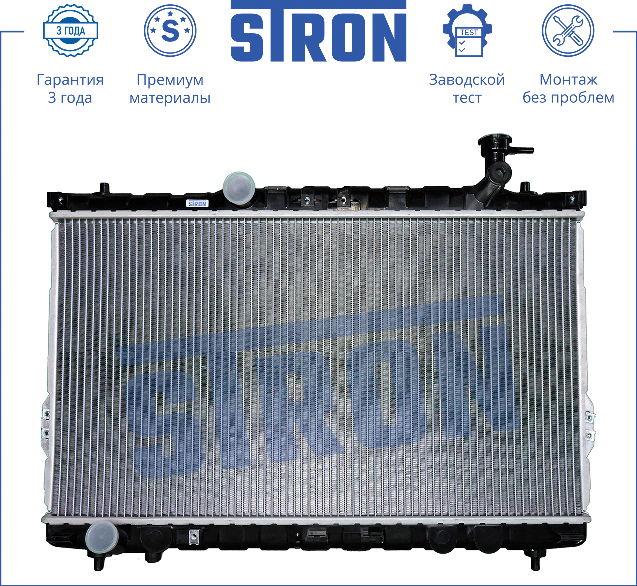 STRON STR0013