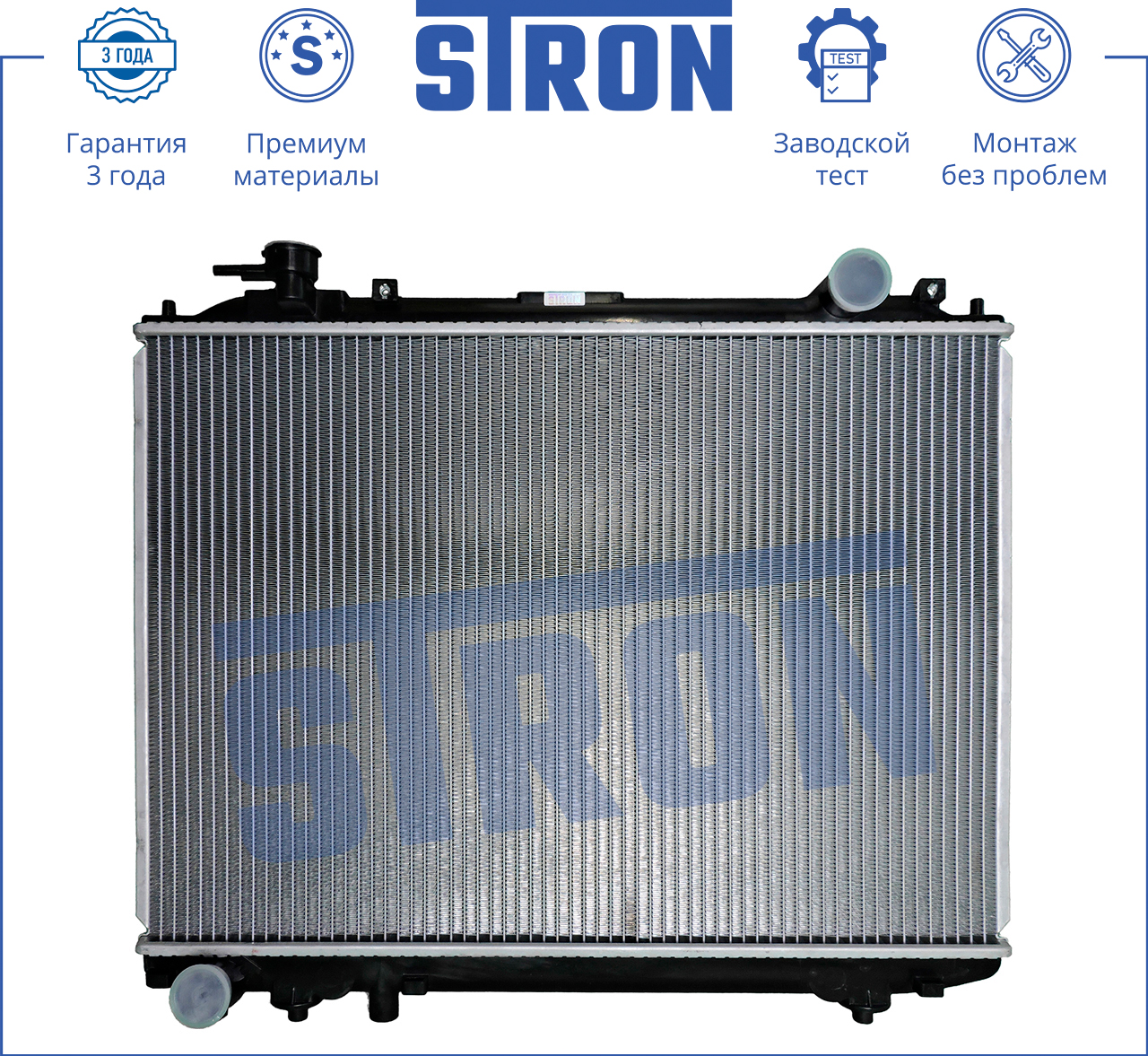 STRON STR0032