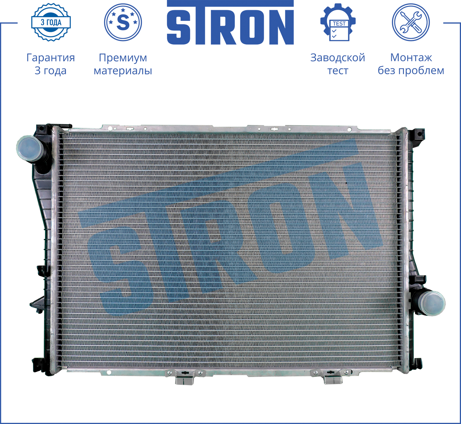 STRON STR0069