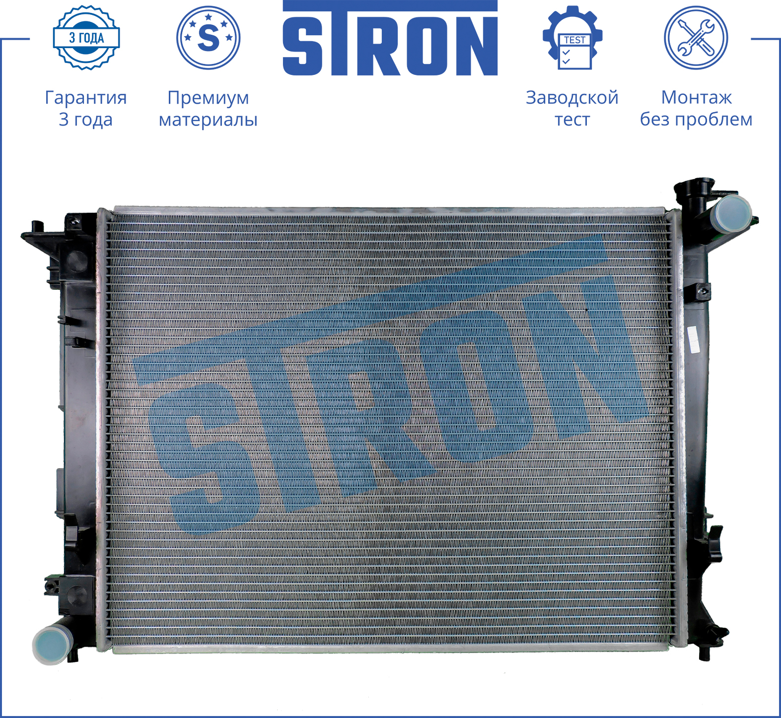 STRON STR0088