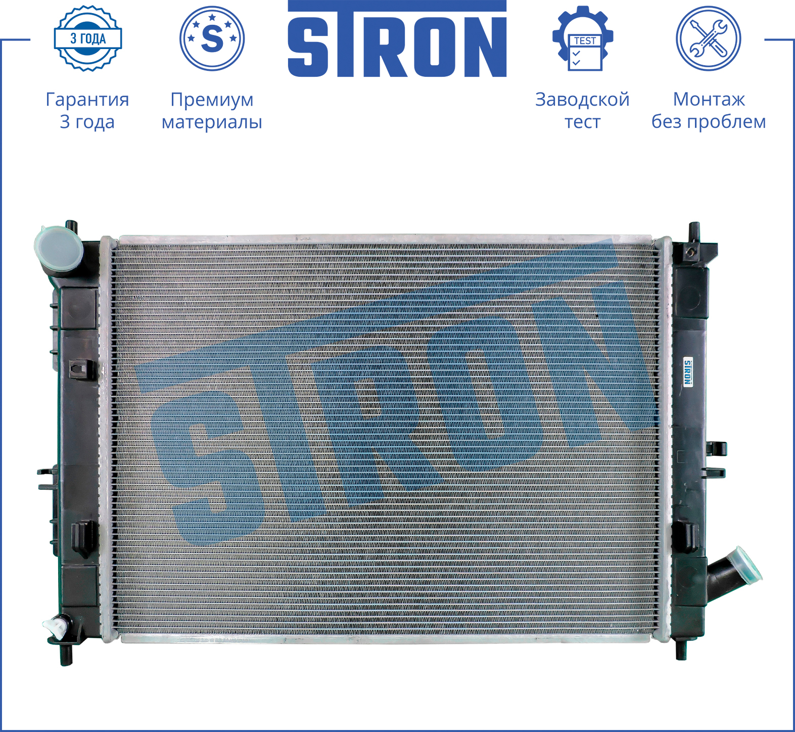STRON STR0090