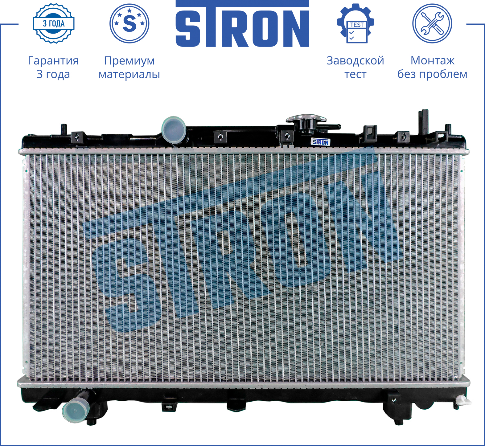STRON STR0138