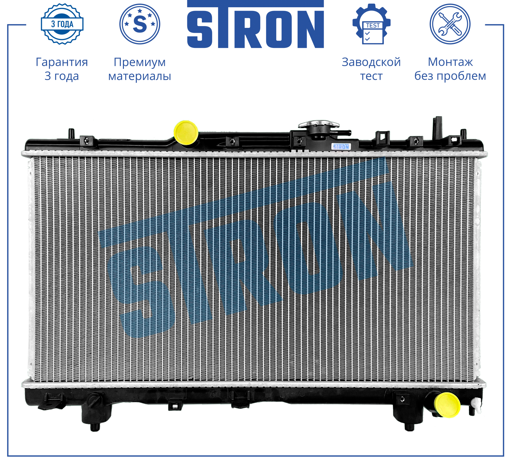 STRON STR0142