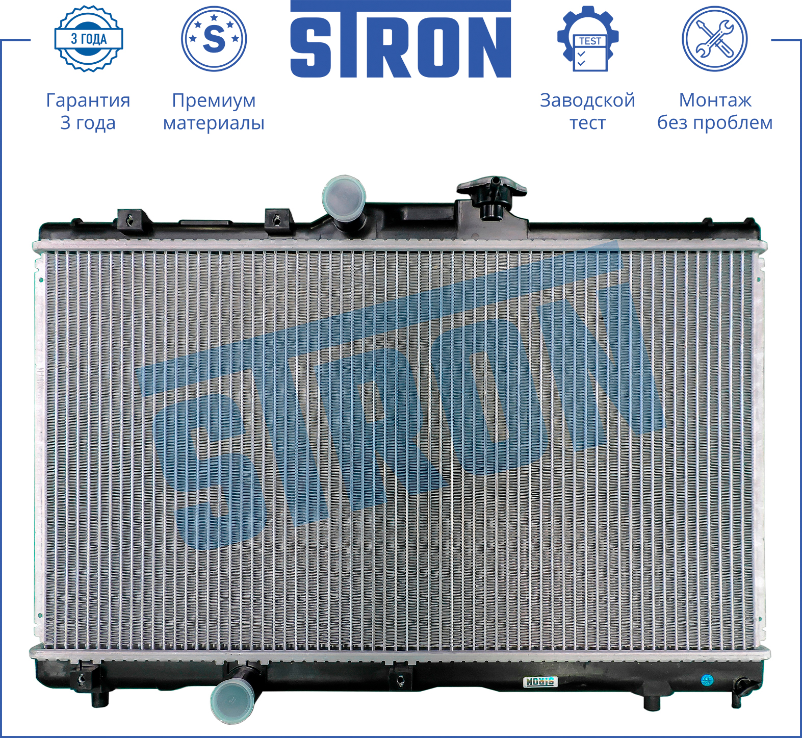 STRON STR0145