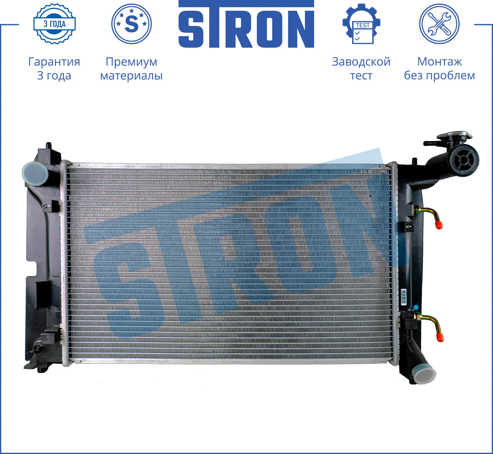 STRON STR0148