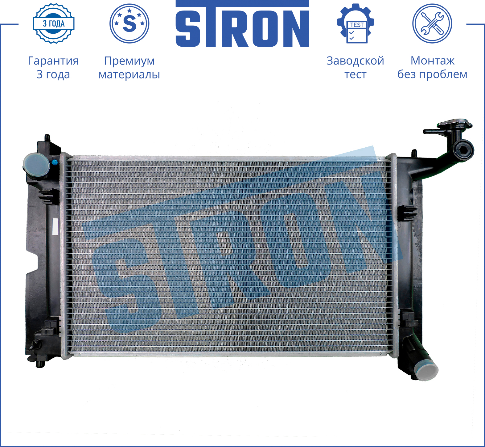 STRON STR0174