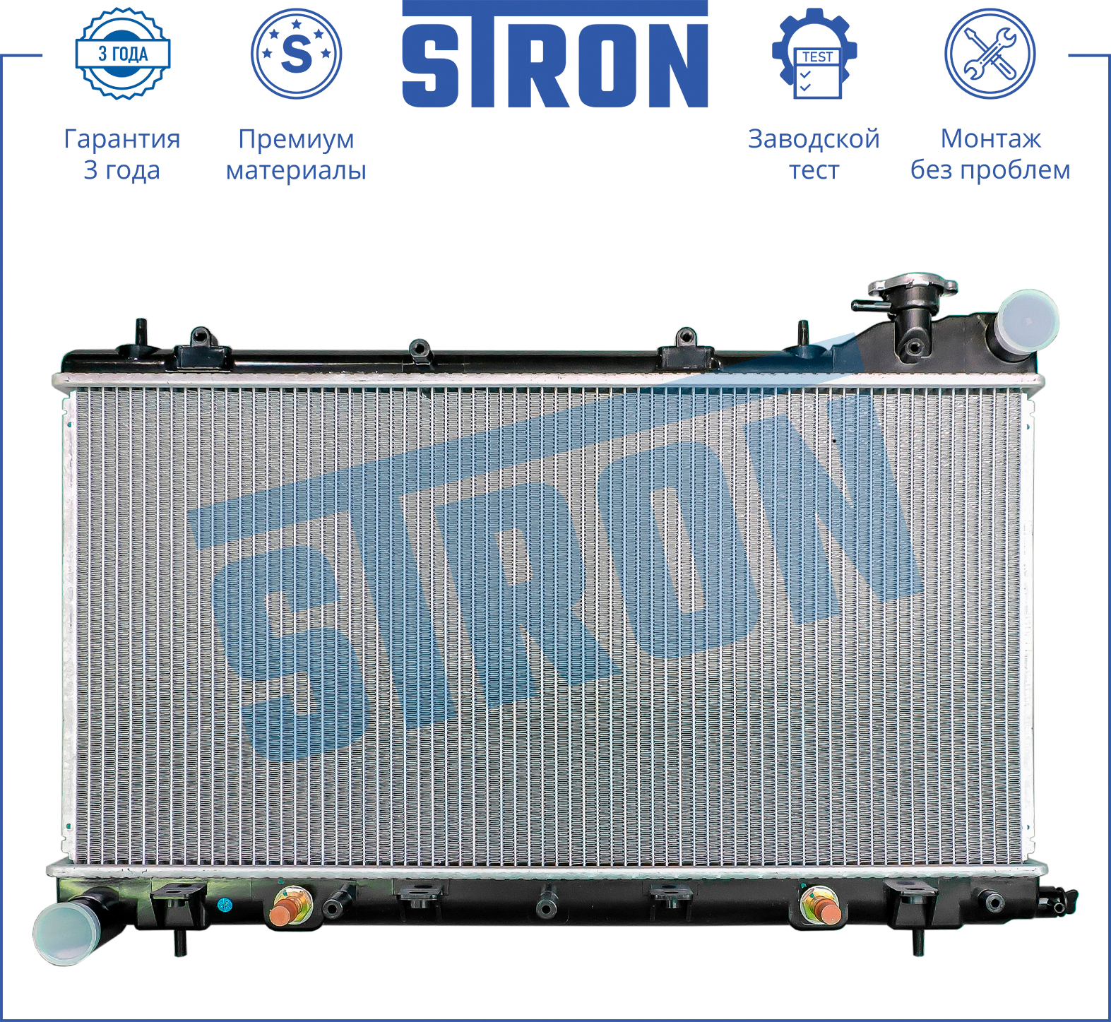 STRON STR0191