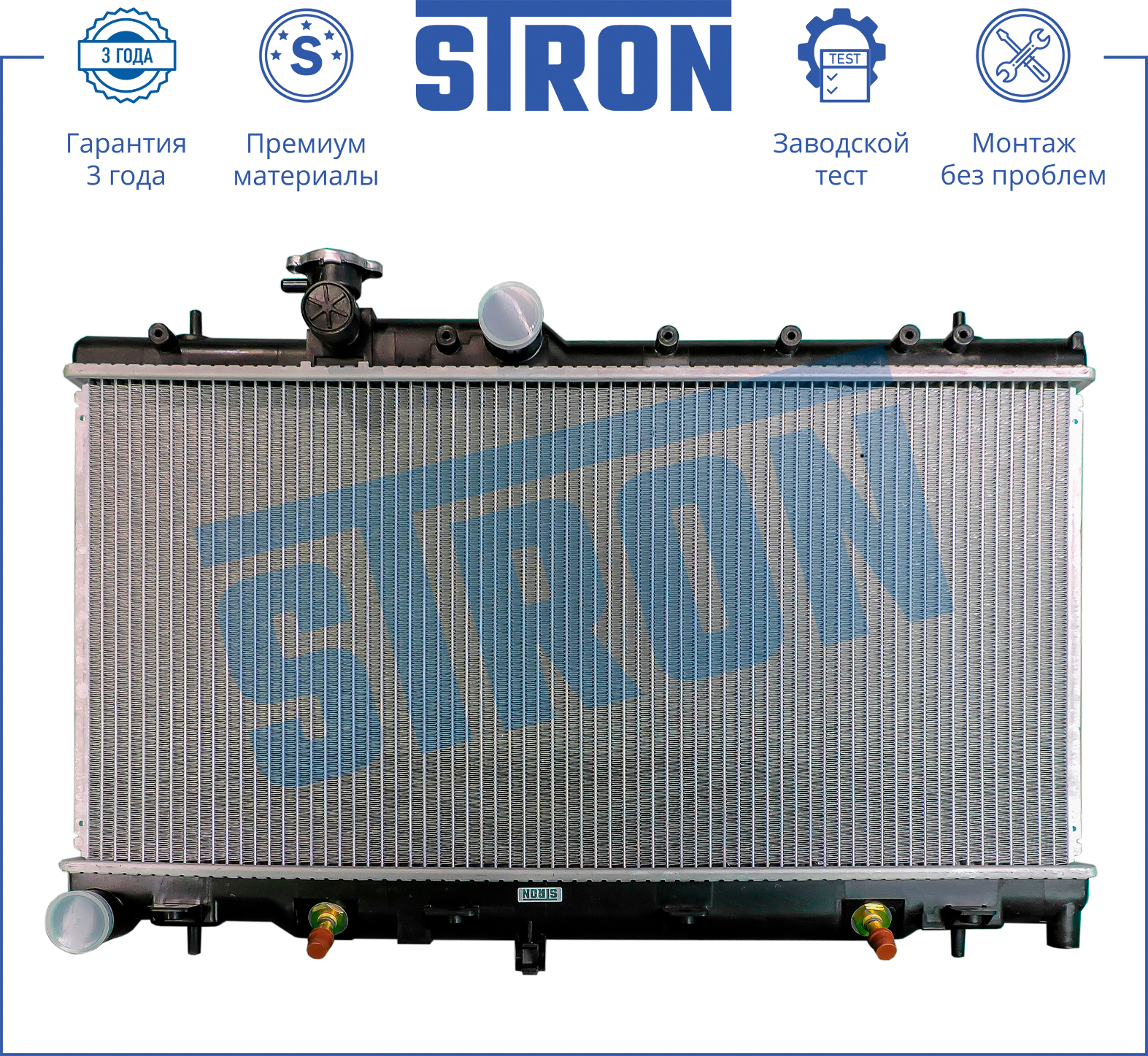 STRON STR0192