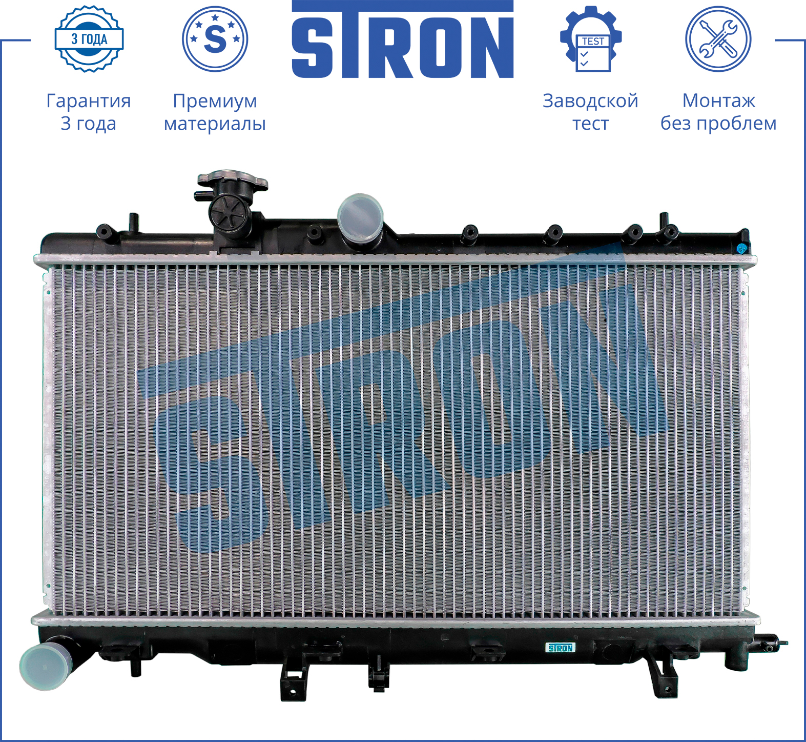 STRON STR0193