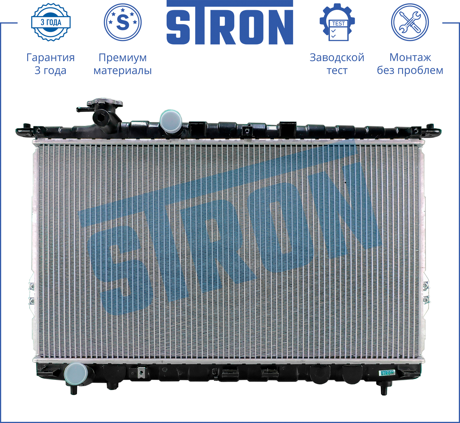 STRON STR0199