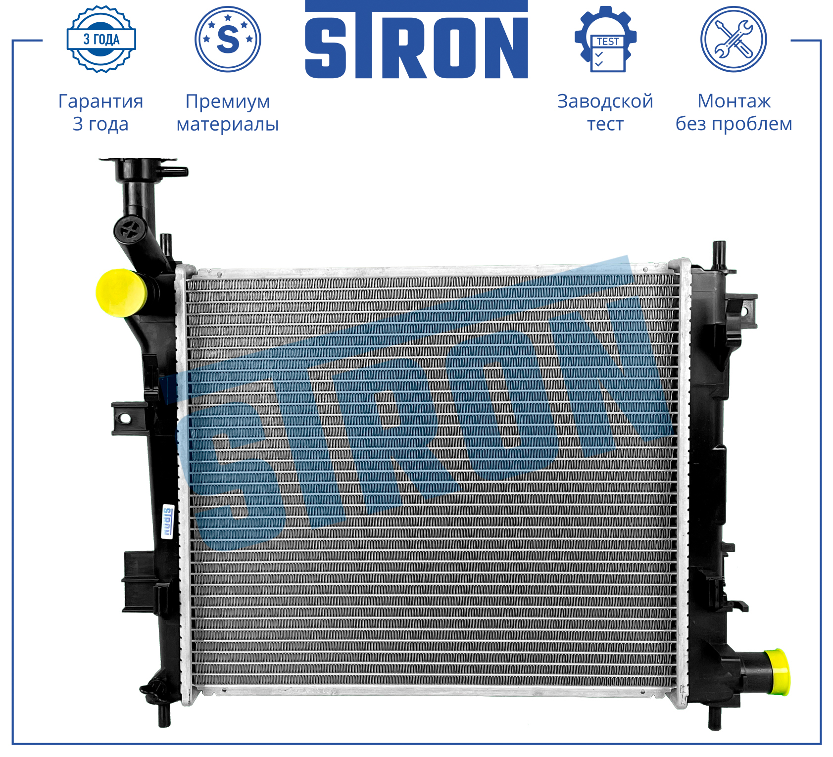 STRON STR0202